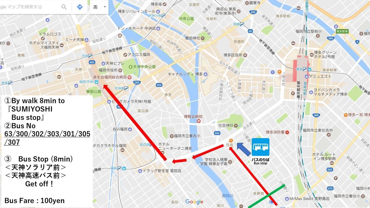 ホステル二木 Hostel Futagi ゲストハウス Фукуока Екстер'єр фото