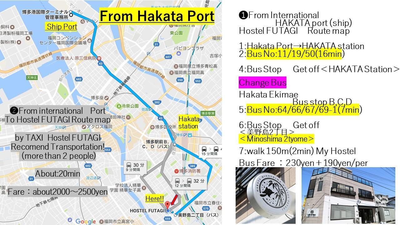 ホステル二木 Hostel Futagi ゲストハウス Фукуока Екстер'єр фото